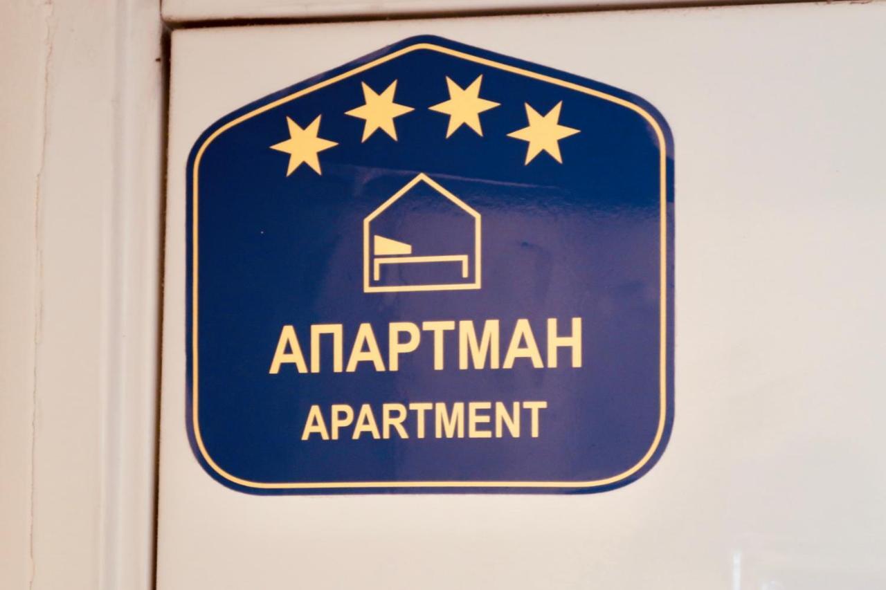 Belle Apartments - Obilicev Venac Belgrad Exterior foto